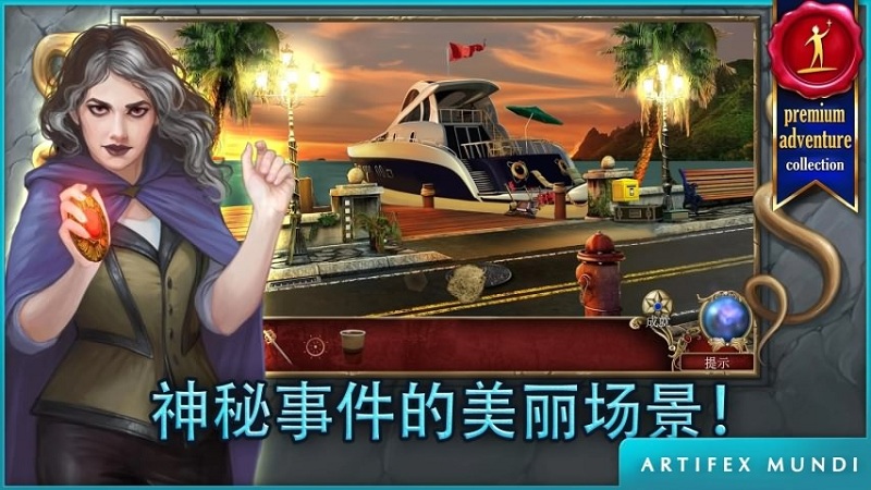 狩魔者2全部完整版截图3