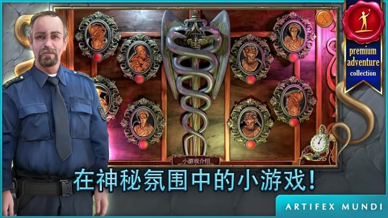 狩魔者2全部完整版截图4