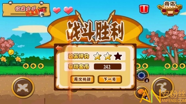 刺客必须死正式版截图2