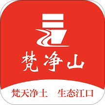 梵净山新闻客户端v2.4.4