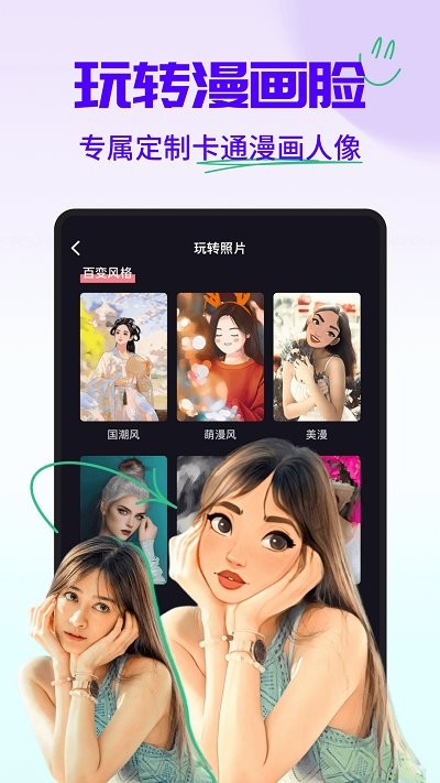 字幕工厂提词器app截图1