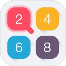 数字连线游戏v1.0.1