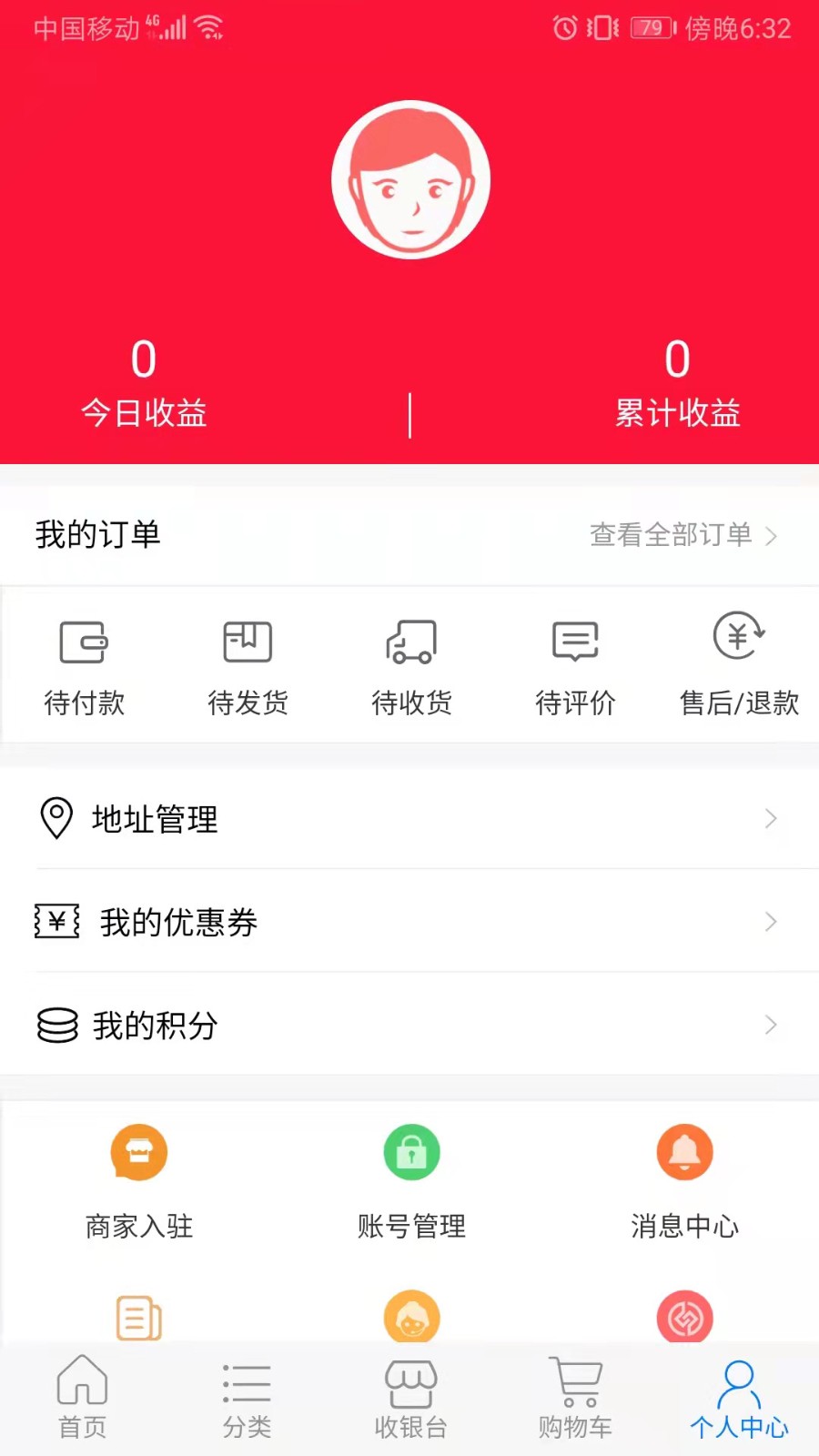 立德信截图2