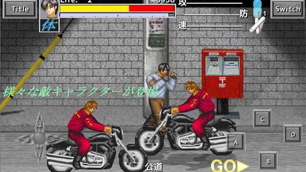 武斗双神手游截图2