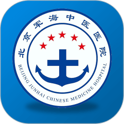 北京军海癫痫病医院appv11.0