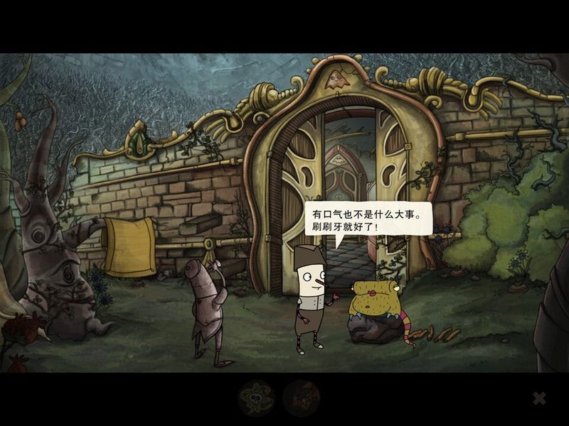 地心世界游戏汉化版截图2