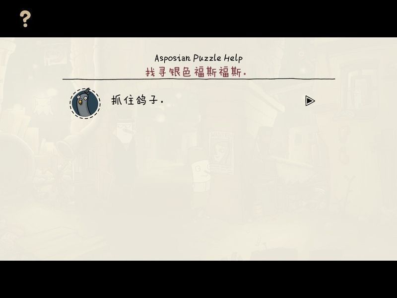地心世界游戏汉化版截图3