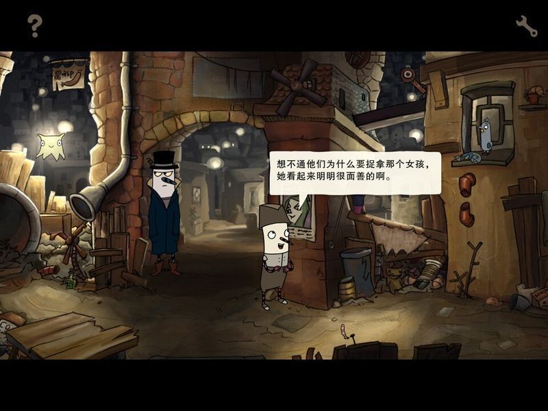 地心世界游戏汉化版截图4