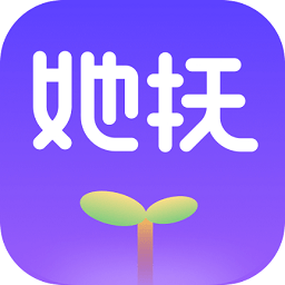 她抚孕育平台v2.0.5