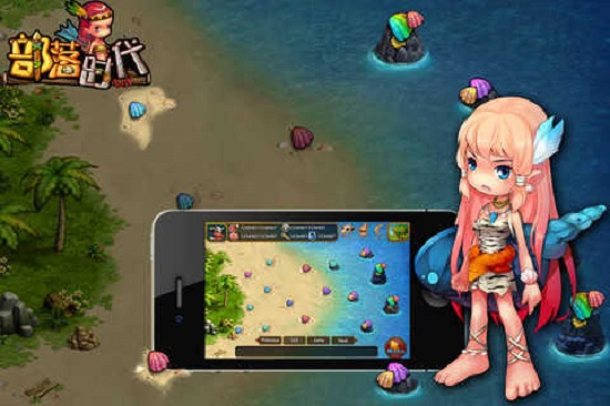 部落时代手机版截图1