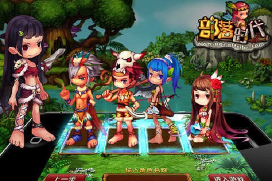 部落时代手机版截图2