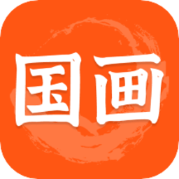 中国名画app官方版v23.11.23