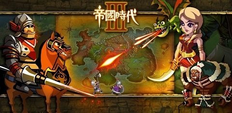 帝国时代3官方版截图2