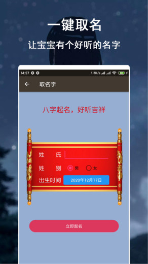 多彩闪光手电筒app截图4