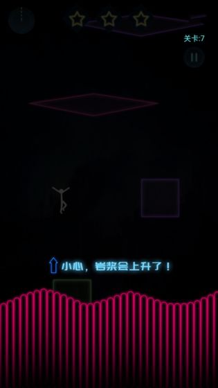 别掉进岩浆官方版截图4