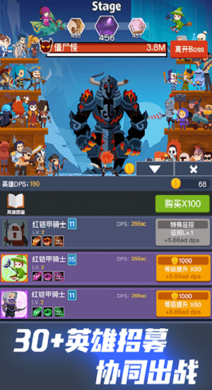 梦幻英雄诀测试版截图2