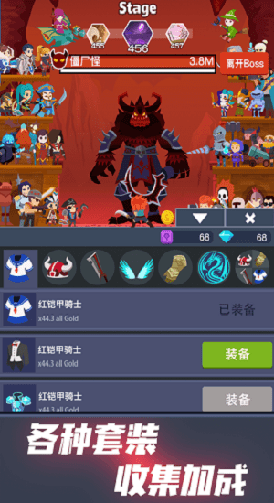 梦幻英雄诀测试版截图3
