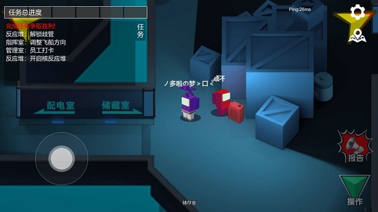 深空杀游戏截图1