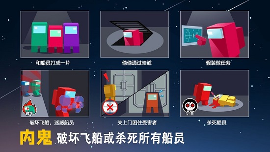 深空杀游戏截图2