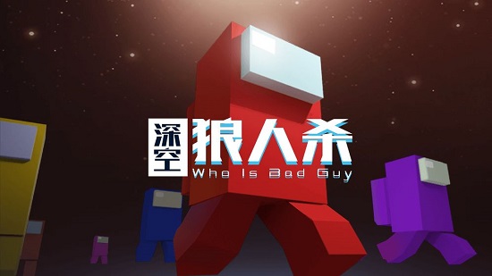 深空杀游戏截图3
