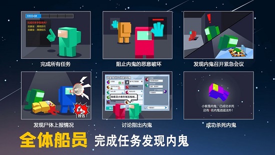 深空杀游戏截图4