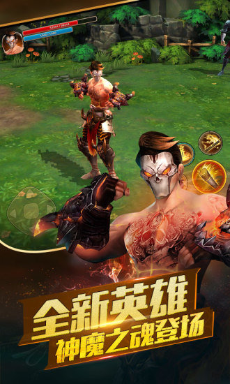 太极熊猫2无限金币版截图2