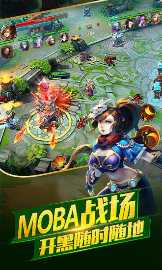 太极熊猫2无限金币版截图3