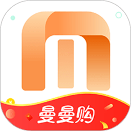曼曼购物软件v1.0.74