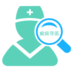 癫痫寻医appv14.0