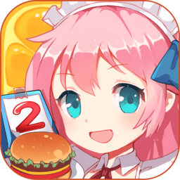 萌娘餐厅2九游版v1.33.02