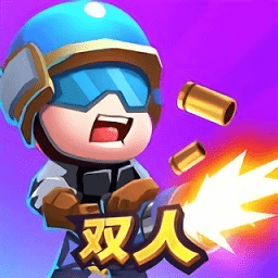 双人大作战游戏v1.0.0