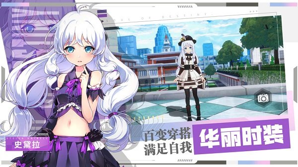全民炫跑免费版截图1