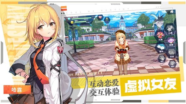 全民炫跑免费版截图2