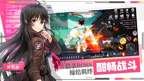 全民炫跑免费版截图3