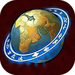 世界world游戏v1.2.02