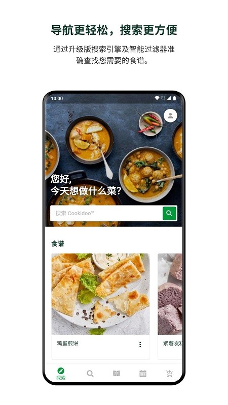 美善品官方版截图1
