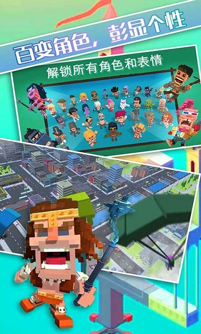 球球逃生游戏截图2