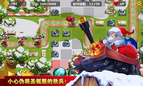 小小指挥官2圣诞节特别版截图4