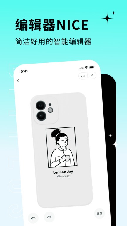 diyplus手机壳截图4