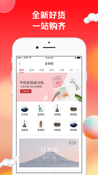 苏打优选官方版(改名为苏打爱生活)截图3