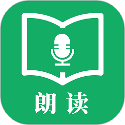 语音朗读精灵app(朗读)v23.11.22