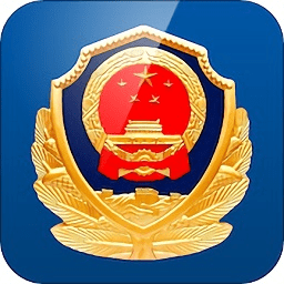 重庆公安警快办v1.4.1
