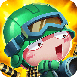 炮炮兵之武装战线手游v1.1