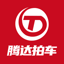 腾达拍车网appv1.0.0