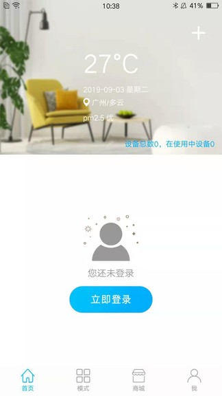 名豆之约app截图3
