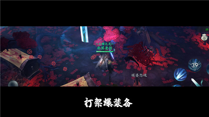 渡劫飞升手机版截图3