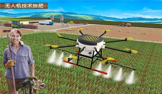 现代农业2游戏截图1