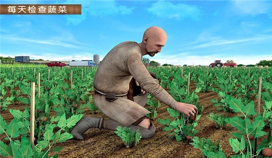 现代农业2游戏截图3