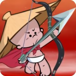 小破孩射雕小游戏v3.4.2