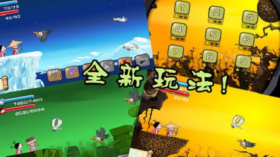 小破孩射雕小游戏截图2